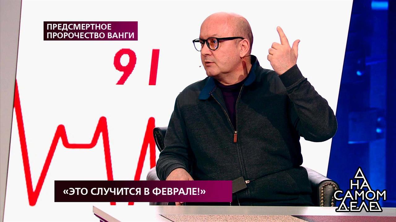 "Это случится в феврале!" На самом деле. Самые драматичные моменты выпуска от 26.02.2019 смотреть онлайн