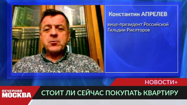 Как не ошибиться с покупкой квартиры в ближайшее время