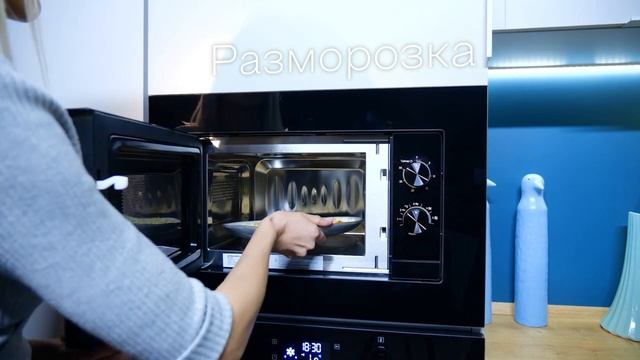 Микроволновая печь встраиваемая MAUNFELD JBMO725BK01 смотреть онлайн