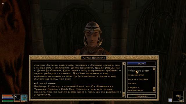 Прохождение Morrowind #10.1   Форт Легиона Лунной Бабочки