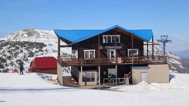 Геша в Шерегеше