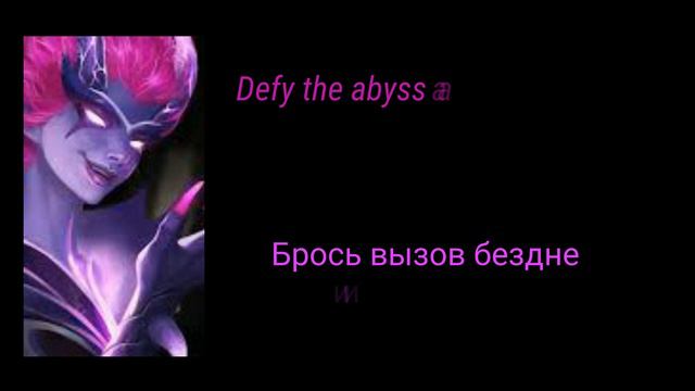 Перевод фраз героя Селена "Mobile legends" смотреть онлайн