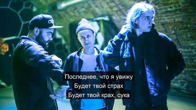 PHARAOH, Boulevard Depo - Внутренности в кейсе (feat. Jeembo) karaoke version смотреть онлайн
