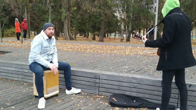 Играю на кахоне в парке смотреть онлайн