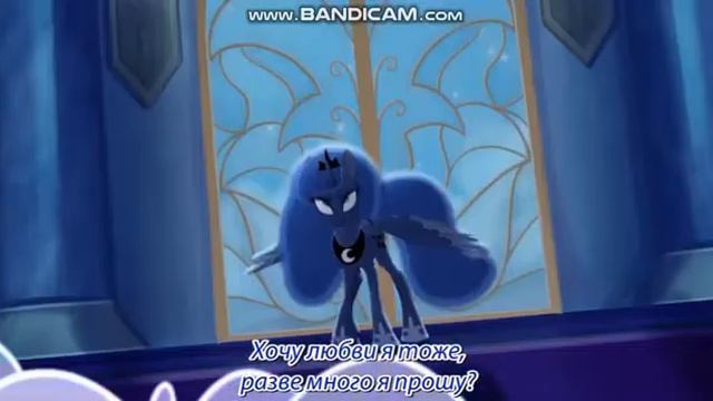 восход луны принцесса луна