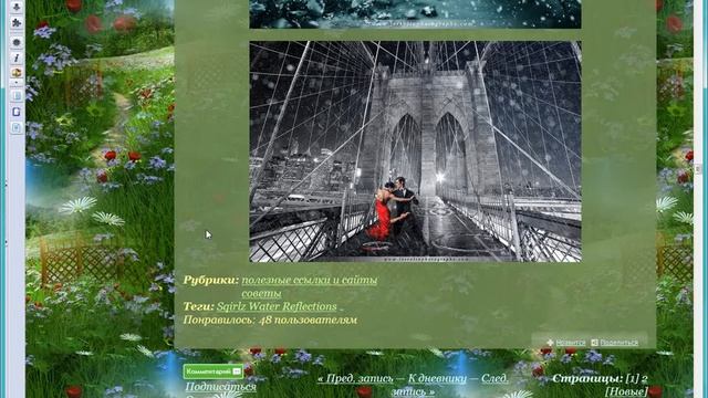 Копирование с помощью клавиши Shift смотреть онлайн