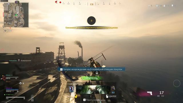 Call of Duty: Warzone.Возрождение четверки (ТОП 1) смотреть онлайн