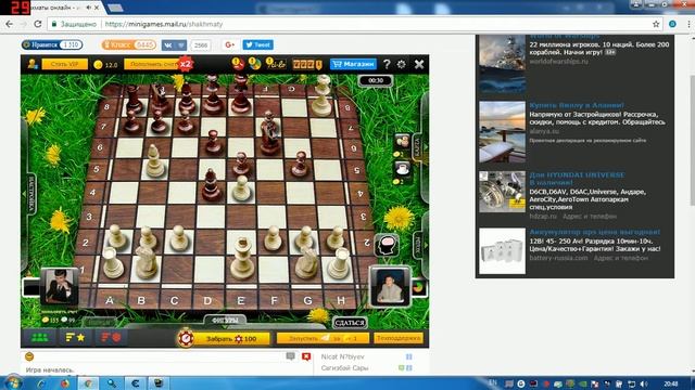 Вот как надо играть шахматы! Гроссмейстер!!! смотреть онлайн