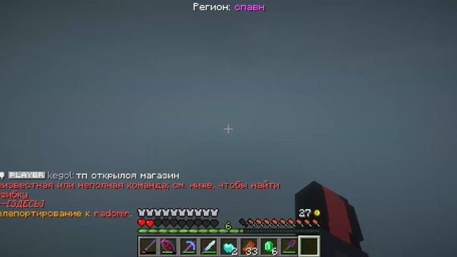 сервер бискаса оло 2 @wicsur #games #рекомендации #майнкрафт #minecraft смотреть онлайн