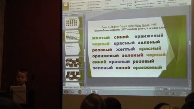 III Менделеевские чтения. День 5 (2015 год) смотреть онлайн