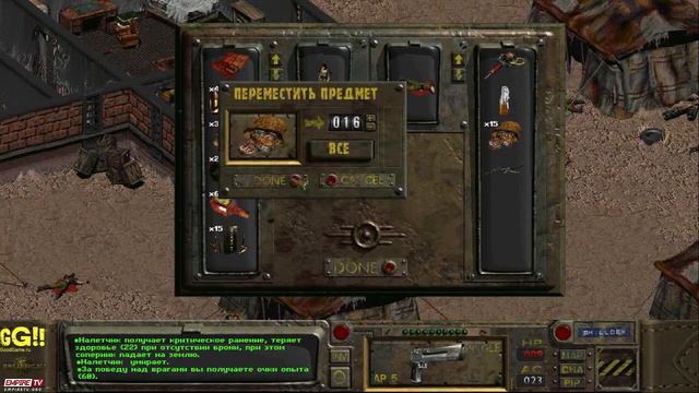[Fallout 1] Part 4 [Rus]