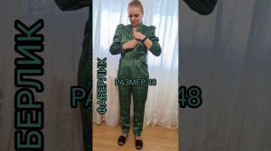 #РАСПРОДАЖА👗👖