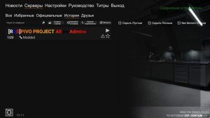 Как бесплатно получить админку в SCP SL! (работает 2023)