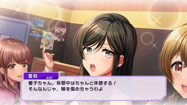 Tsubaki D4Fes 4* Card Story 青柳椿 ☆4 エピソード [あのときの、これからの] - D4DJ Groovy Mix グルミク смотреть онлайн