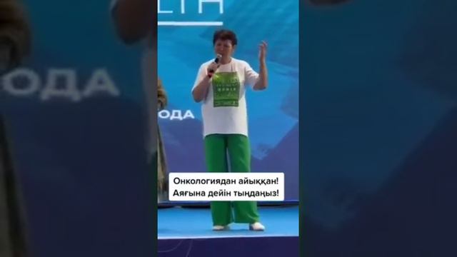 Отзыв онкология продукции Marine health смотреть онлайн