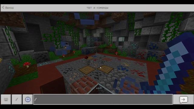 ПЕРВЫЙ СЕРВЕР на ВЕРСИЮ 1.17.10 МАЙНКРАФТ ПЕ