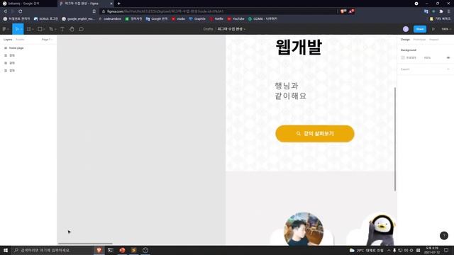 8. ERD 란? - GraphQL을 위한 PostgreSQL смотреть онлайн