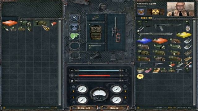 Stalker: Clear Sky Часть 11 Тёмный-тёмный 