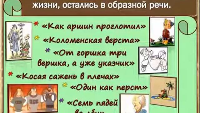Урок в музее "Истоки и современность" смотреть онлайн