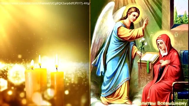 Благовещение Пресвятой Богородицы. Просите о самом желаемом. Молитва чудесной силы смотреть онлайн