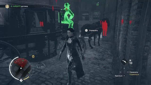 Assassin S Creed Syndicate - |прохождение|PS4|#16 -Банк....