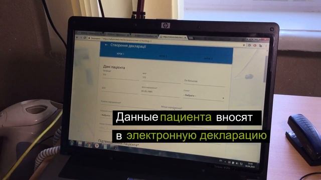 Как подписать декларацию с семейным врачом. Короткая инструкция смотреть онлайн