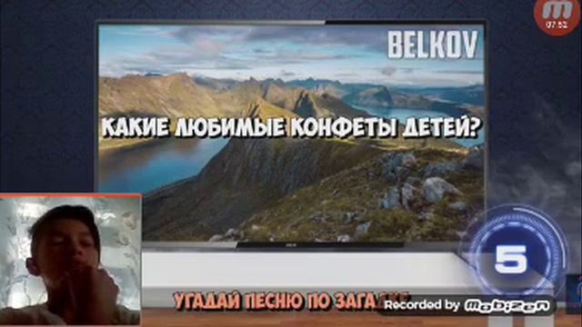 Попробуй угадай песню по загадкам за 10сек (ЧЕЛЕНДЖ)!!!