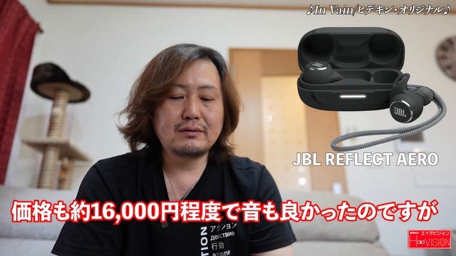 Marshall ワイヤレス イヤホン MINOR Ⅲ を買ってみた！ смотреть онлайн