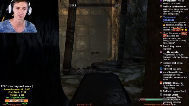 Skyrim на МАКСИМАЛЬНЫХ! #25 УРА 300 тыс. подписчиков!!! На канале Mr. Cat ( Легенда + Выживание ) смотреть онлайн