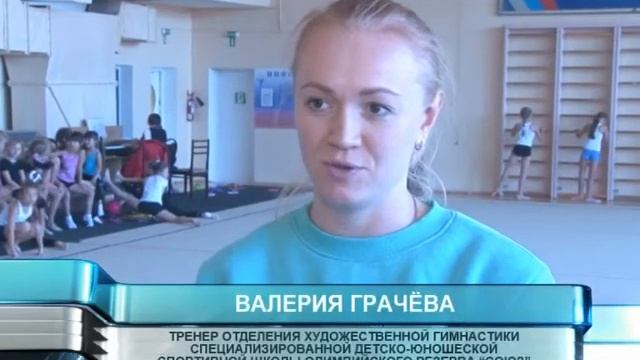 Зареченские гимнастки привезли награды из Самары смотреть онлайн
