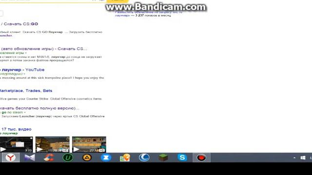 Bandicam 2015 11 14 23 11 33 242