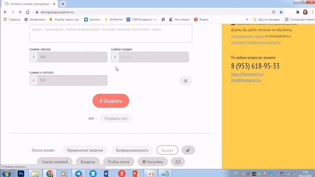 Руководство к Лучшему