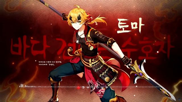 ｢Thoma: Blazing Defense｣Genshin Impact Character Demo OST смотреть онлайн