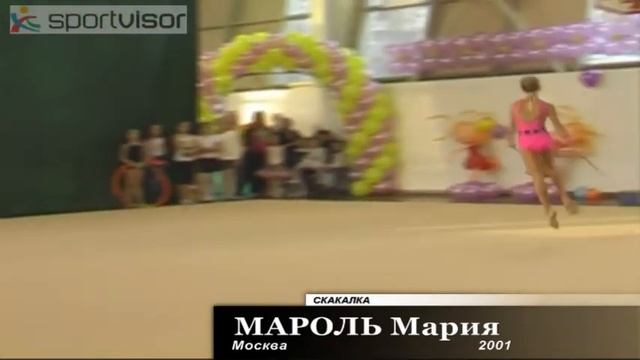 Мароль Мария Скакалка смотреть онлайн