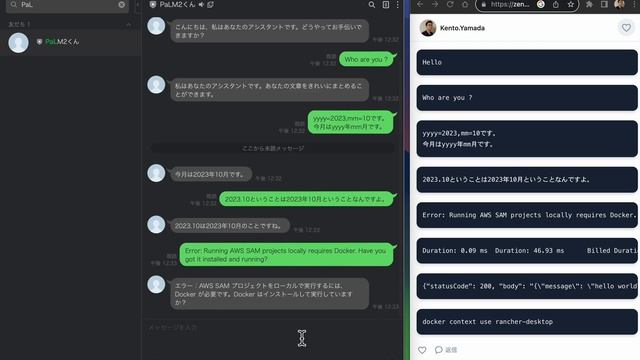 （音声なし）(demo) Google CloudのVertexAIでLINE botを作った смотреть онлайн