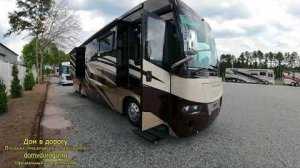 YРади такого Автодома стоит жить!!! Единственный Premium класса A, разрешённый в России. Ventana 370