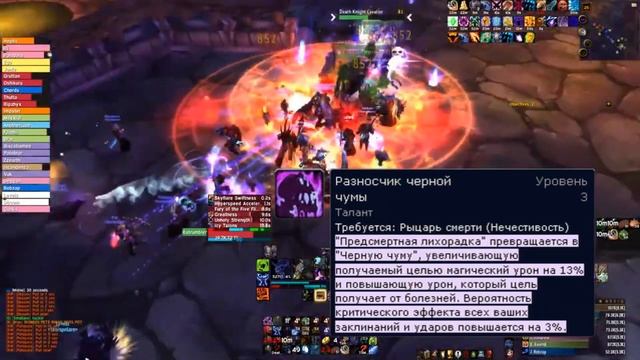 #wotlk #wow #blizzard Лучшие ДПС классы WOTLK для первой фазы. Кем играть в WOTLK Classic