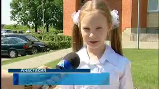 Даугавпилс отпраздновал главный детский праздник смотреть онлайн