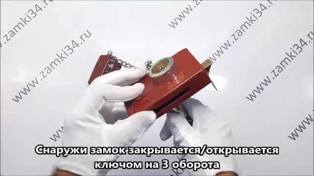 Замок накладной KL-101 смотреть онлайн