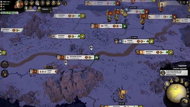 Самое быстрое прохождение Three Kingdoms за императора смотреть онлайн