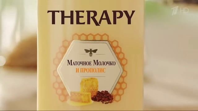 Garnier Botanic Therapy 2017 - Промо смотреть онлайн