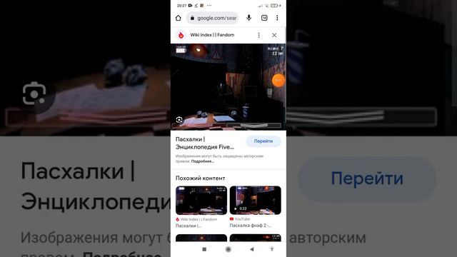 мифы фнаф 2 смотреть онлайн