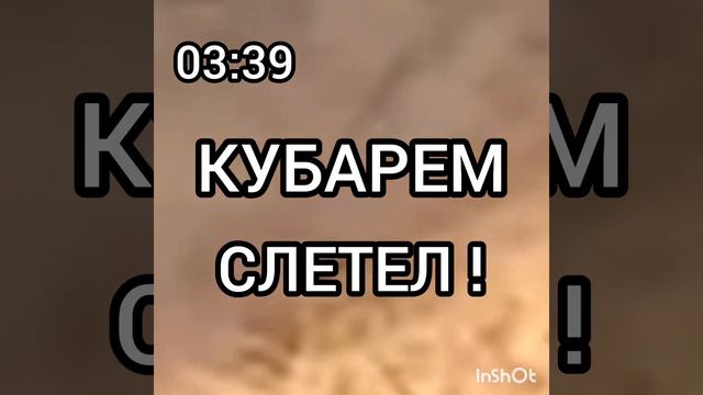 Влад Бахов.Голос то ли даши,но не точно.рассказываeт подошедшему "KyбapeM cлeTeл!"НАУШНИКИ НАДО. смотреть онлайн