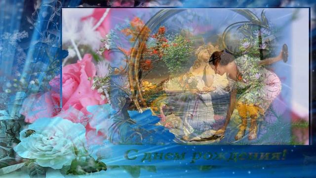 Очень красивое поздравление с Днем Рождения любимой женщине!!!Happy Birthday Soul смотреть онлайн