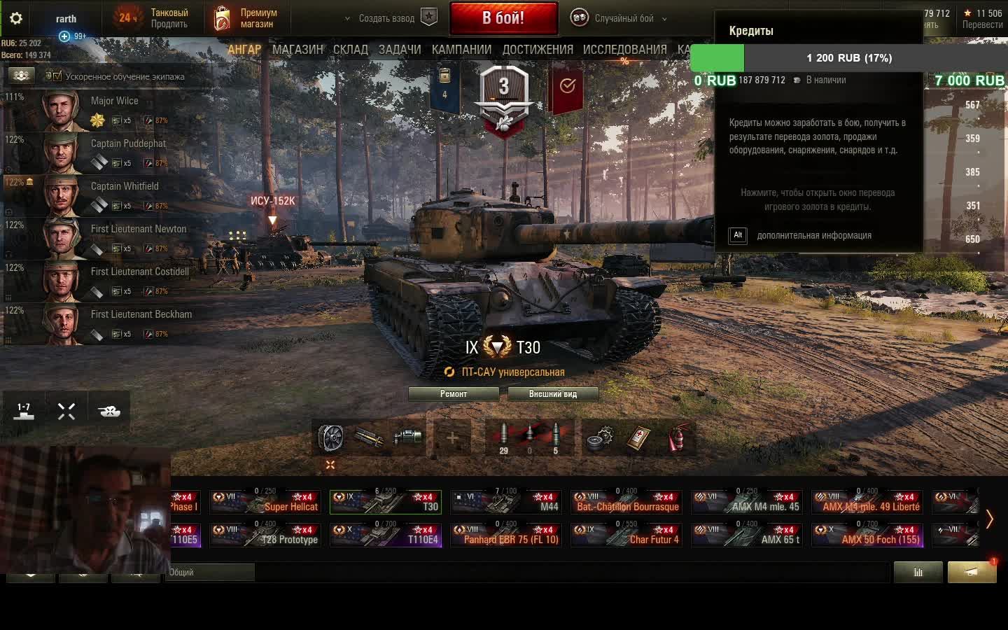 боевой пропуск смотреть онлайн