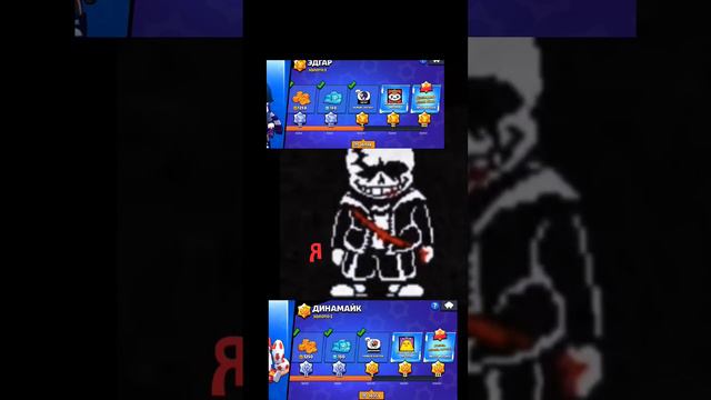 х #актив #brawlstars #toothless #рекомендации #бравлстарс #flipacli #simb #memes #undertale смотреть онлайн