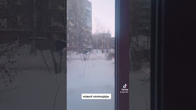 новый календарь смотреть онлайн