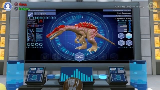 СКОРПИОС РЕКС в Jurassic World