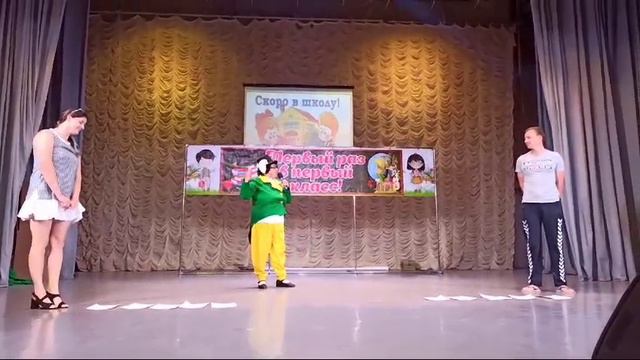 Первый раз в первый класс! -2024 (5) смотреть онлайн