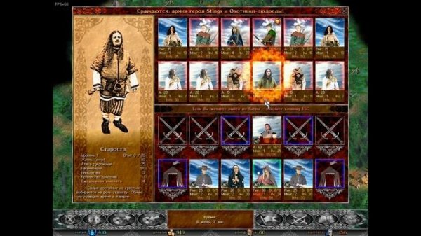 Времена Раздора | Discord Times | Лютые Годы #1